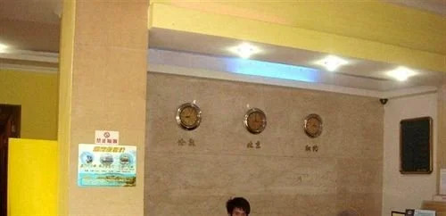 Penguin Hotel Zhongshan - Xiamen