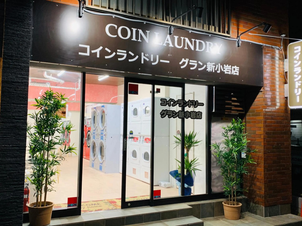 Takara House