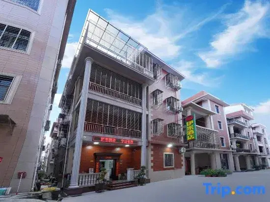 Yimi Hotel (Quanzhou Dong Station)