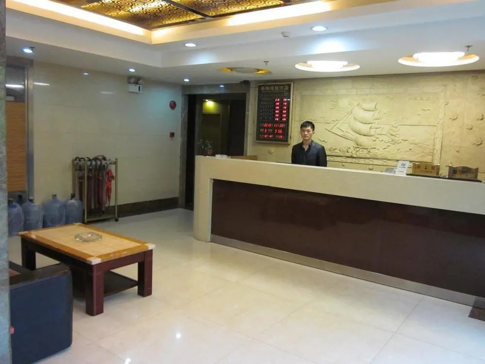Tiantian Hotel