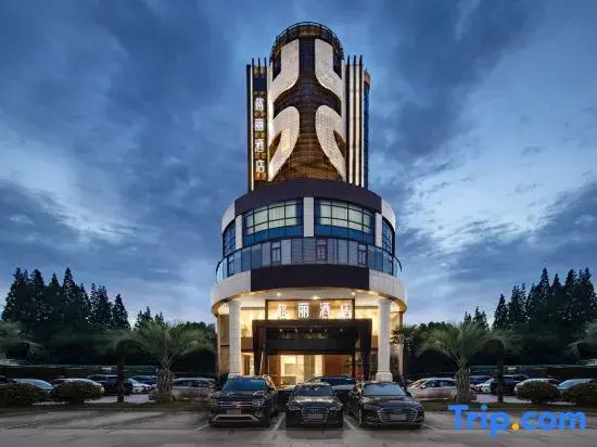 GELI Hotel (Hongqiao Airport Wuzhong Road)