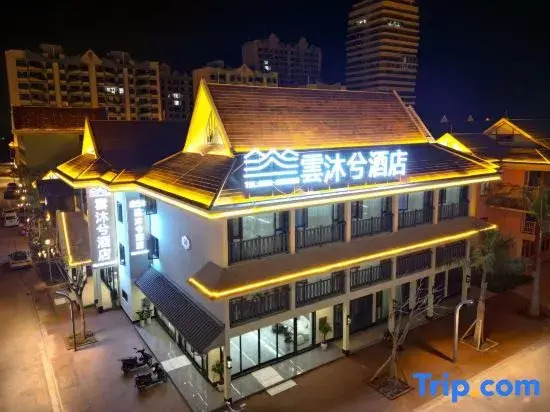 Yunmuxi Hotel (Nanla River Starry Night Market Branch)