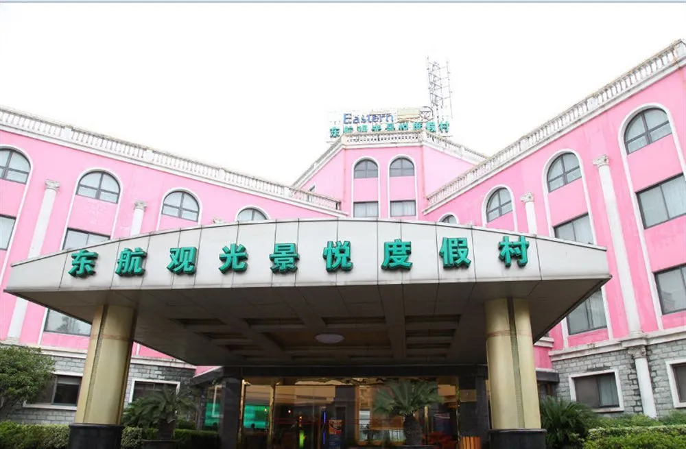 Jingyue Resort