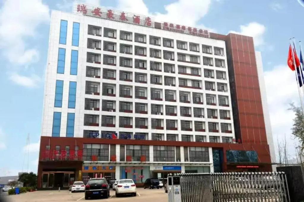 Haotai Hotel (Ruian Jianye)