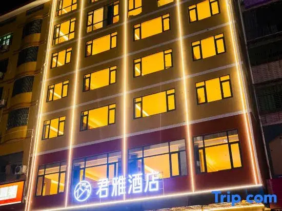 Junya Hotel (Hengshan Station Branch)