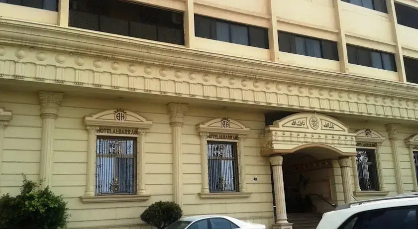 Al Barraq Hotel