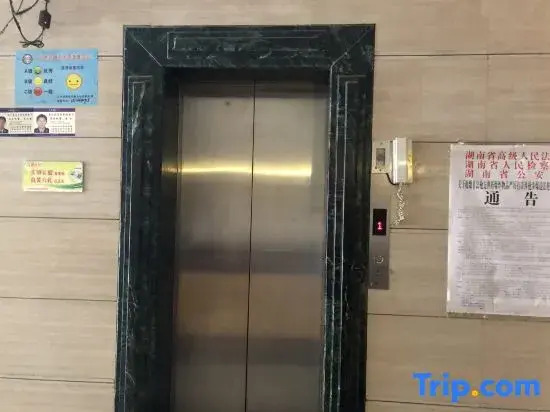 Xiangge Lila Hotel