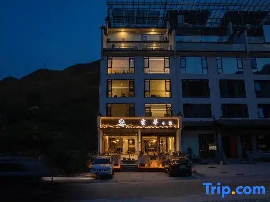 Yunmeng Xiaozhu Homestay