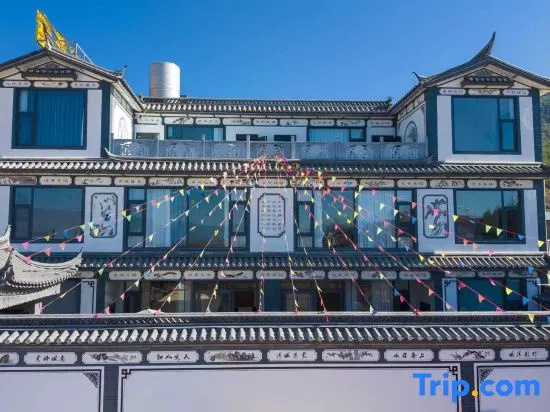 Yunfeng | Cloud Haven Homestay