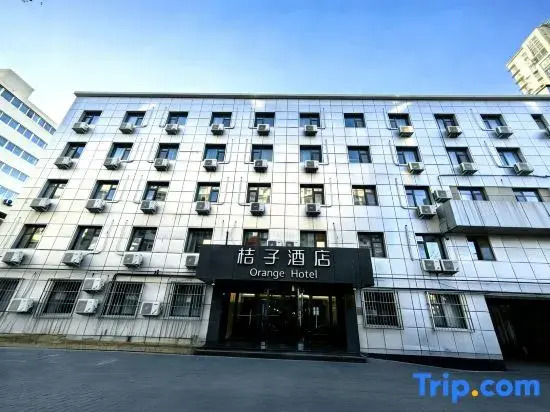 Orange Hotel (Beijing Asian Games Village, Bird's Nest)