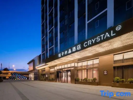 Crystal Orange Hohhot East Station Ruyi He Avenue