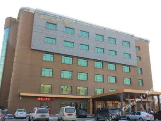Haide Jiahe Hotel