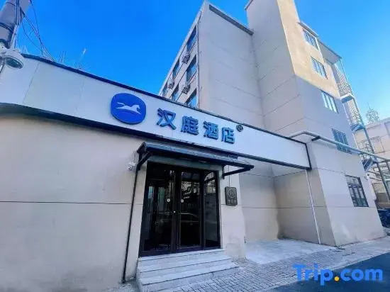 HanTing Hotel (Tianjin Eye Shizilin Street)