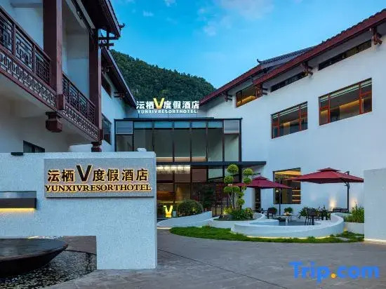 Yunqi V Onsen Garden Resort
