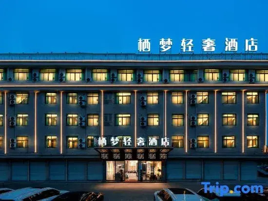 Yiwu Qimeng Light Luxury Hotel