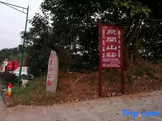 Yibin Juxian Hotel
