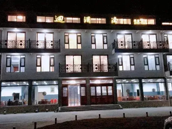 Taishun Yuanlanwan Homestay