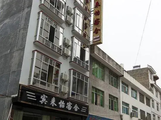 Binlaiyi Hotel