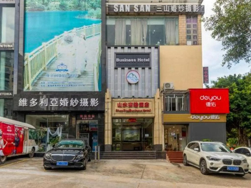 Shanshui Business Hotel (Zhuhai Jida Lovers Road)