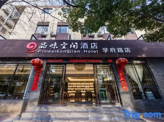 Kunming Taste Space Hotel