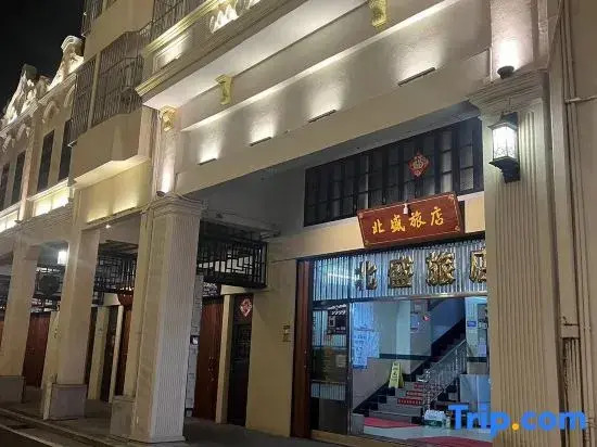 Beisheng Hostel