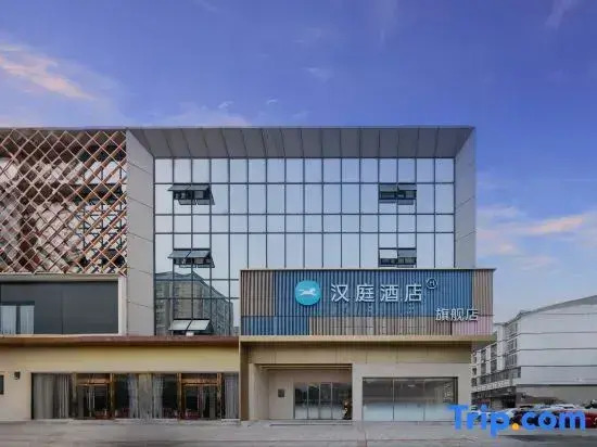 HanTing Hotel (Chongqing Dazu Rock Carvings Sports Center)