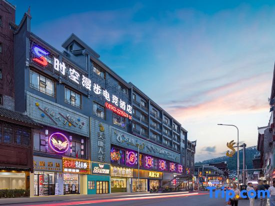 Shikong Manbu E-Sports Hotel