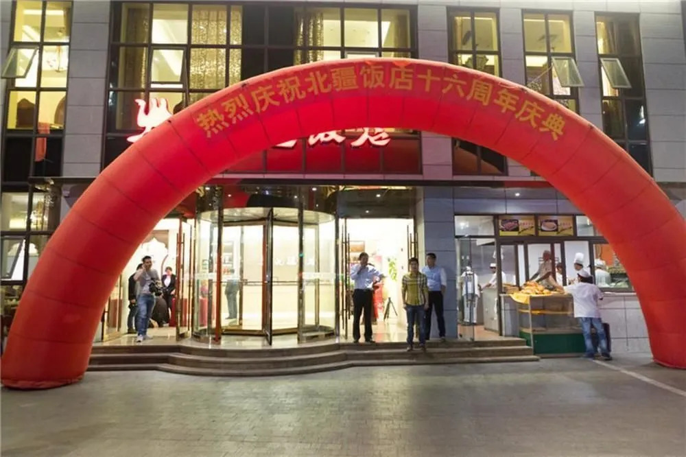 Beijiang Business Hotel