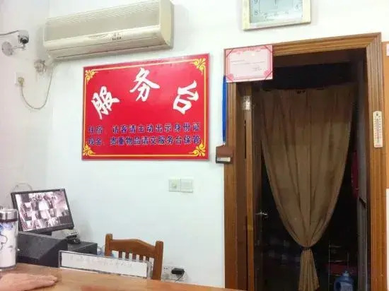 Xinshun Hostel