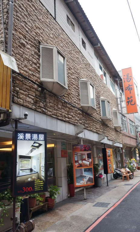 Yufuin Hot Spring