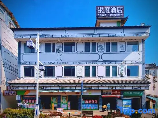 Silver Degree Hotel