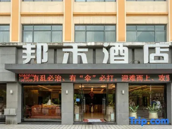 Banghe Hotel