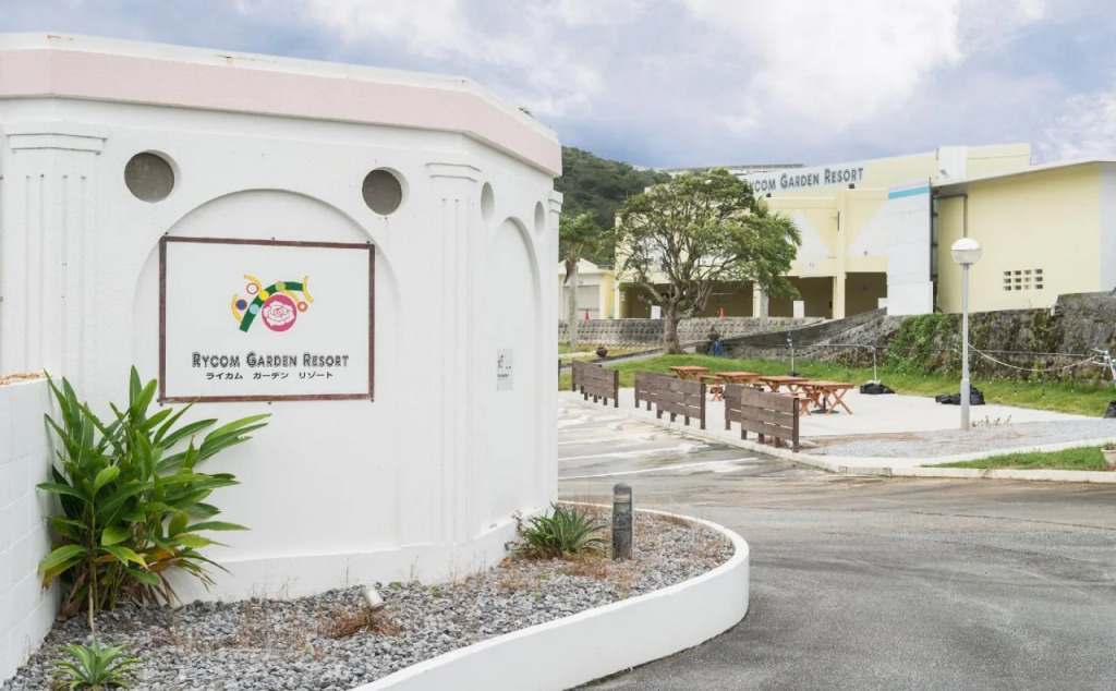 Rycom Garden Resort