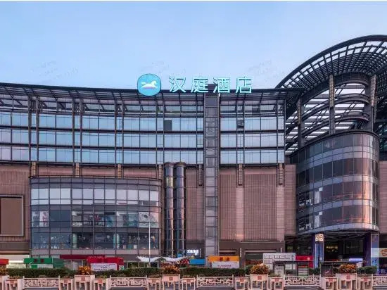 HanTing Hotel (Shanghai Qibao Subway Station)