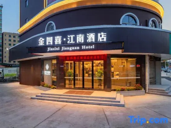 Jinsixi Jiangnan Hotel (Dongguan Chang'an Branch)