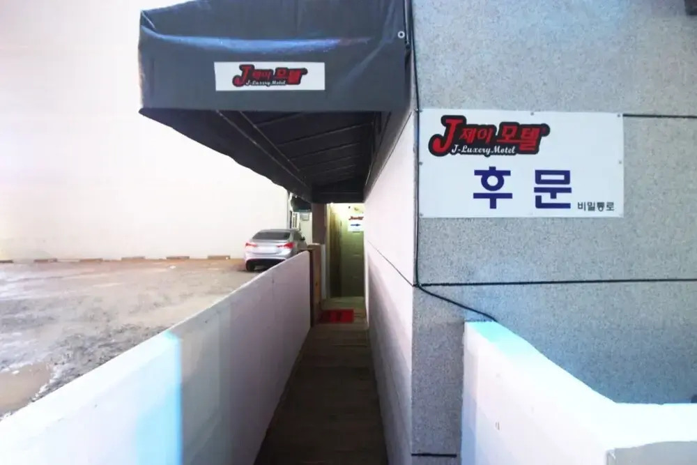 Hotel YAM Yeosu Hakdong