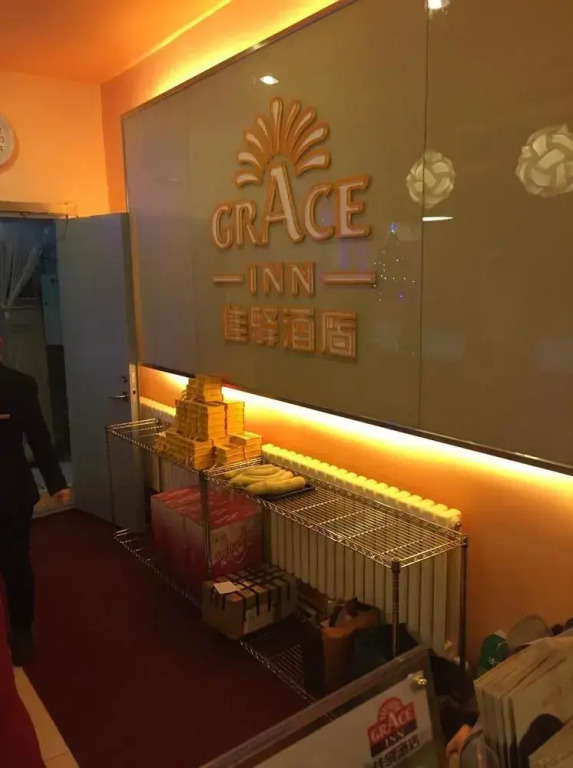 Fuhua Hotel