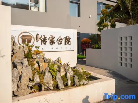 Xichang Chuanjia Heyuan Hotel