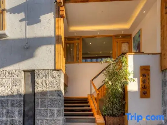 Tengchong Heshun Yeyunshanfang Homestay