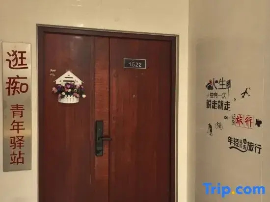 Guangchi Hostel (Venice Water City)