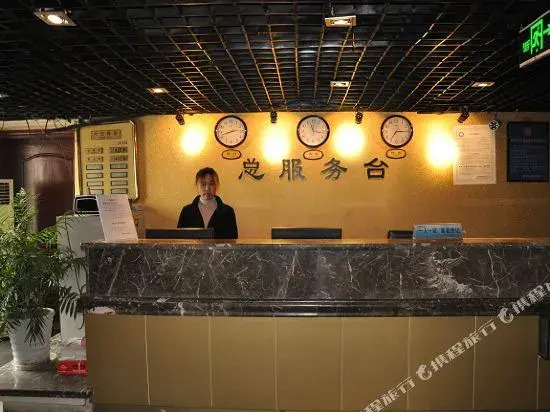 Free Time Hotel
