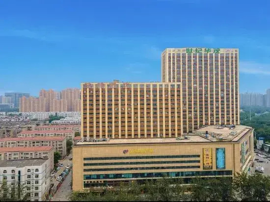 Zhefei Hotel (Shijiazhuang Yuhua Wanda Century Huamao Branch)