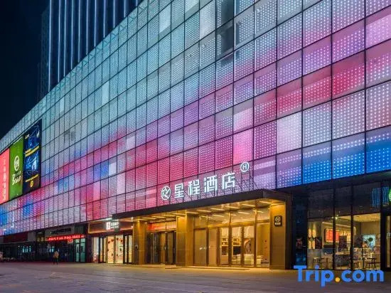 Starway Hotel (Lanzhou Xigu District Jincheng Center)