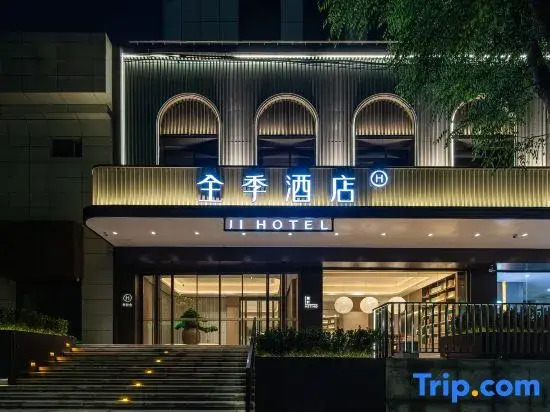 JI Hotel (Shijiazhuang Railway Station Huaian Xi Road)