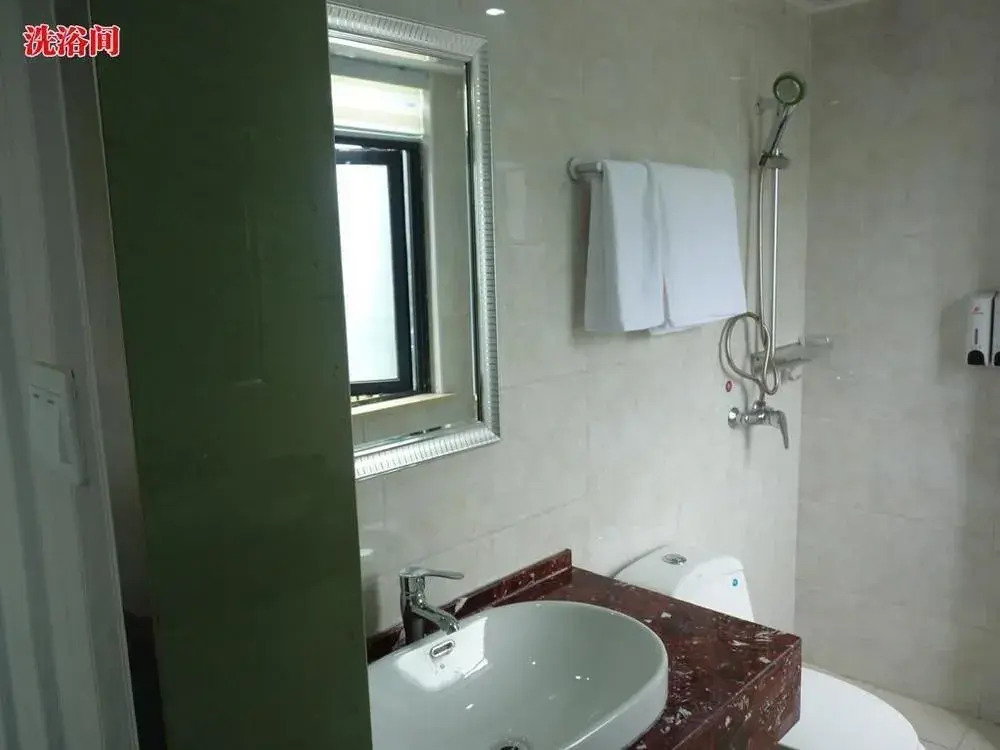 Haoting Business Hotel