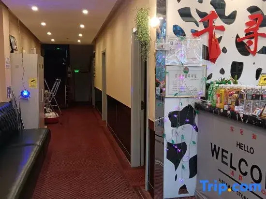 Hunchun Qianxun Hotel (Seafood Commercial Street Bohai Ancient Town)