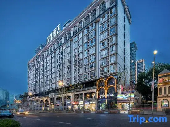 Vyluk Hotel Guanyin Bridge Paradise Walk Street Chongqing