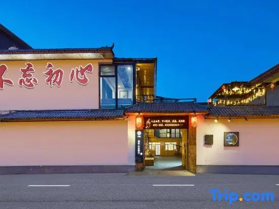 Floral Hotel·Meeting without forgetting the original heart Hotel (Wutaishan Wuye Temple Branch)
