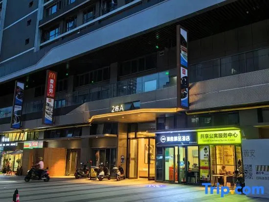 Summer Homestay (Haikou Longhu Light Year Chengxi High-speed Railway Station)