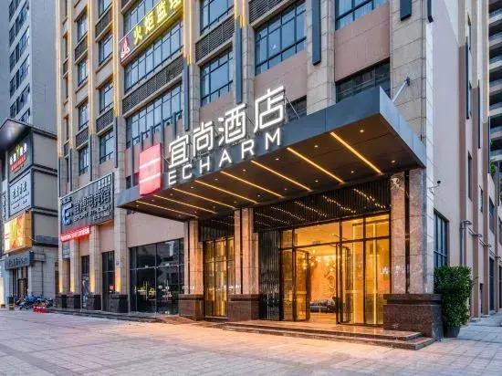 Echarm Hotel (Huoju Kaifaqu Zhongshan Station)